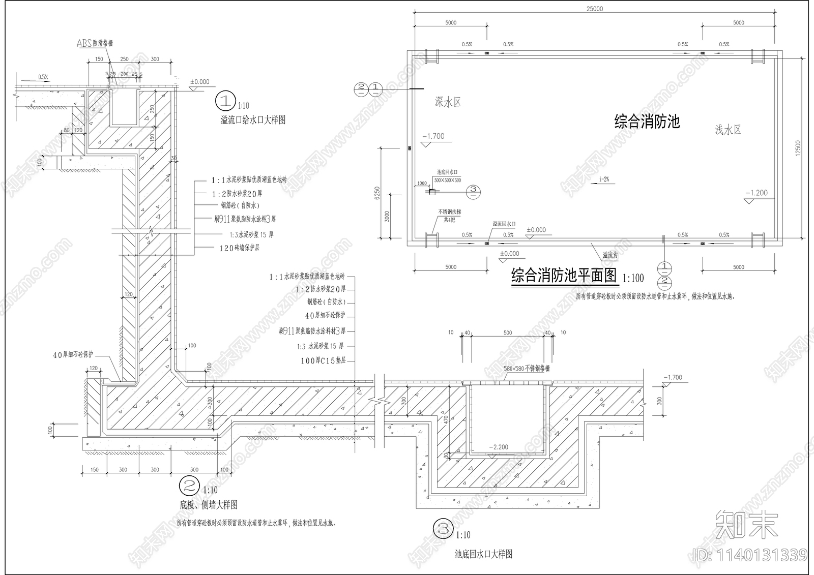 某游泳池综合消防池详图cad施工图下载【ID:1140131339】