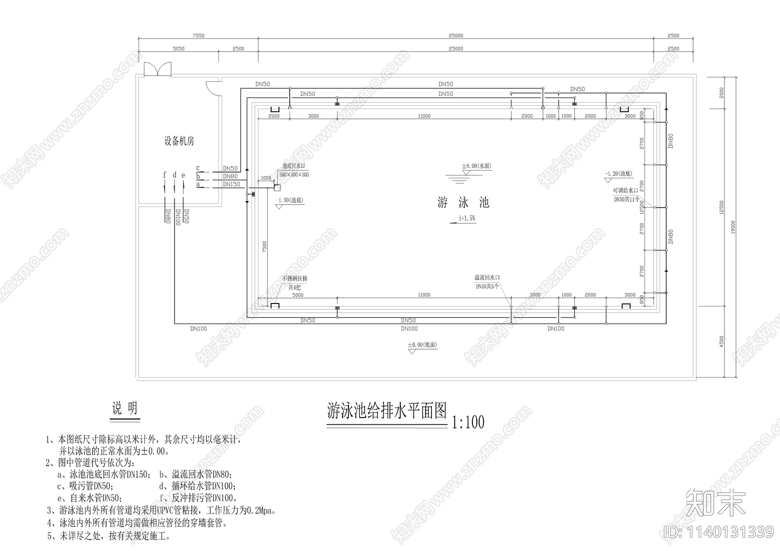 某游泳池综合消防池详图cad施工图下载【ID:1140131339】