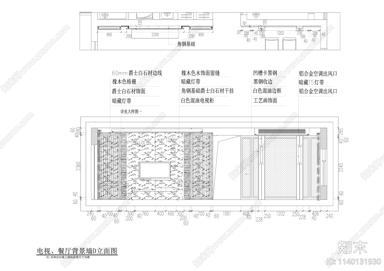 中式140平米大平层室内精装修cad施工图下载【ID:1140131930】