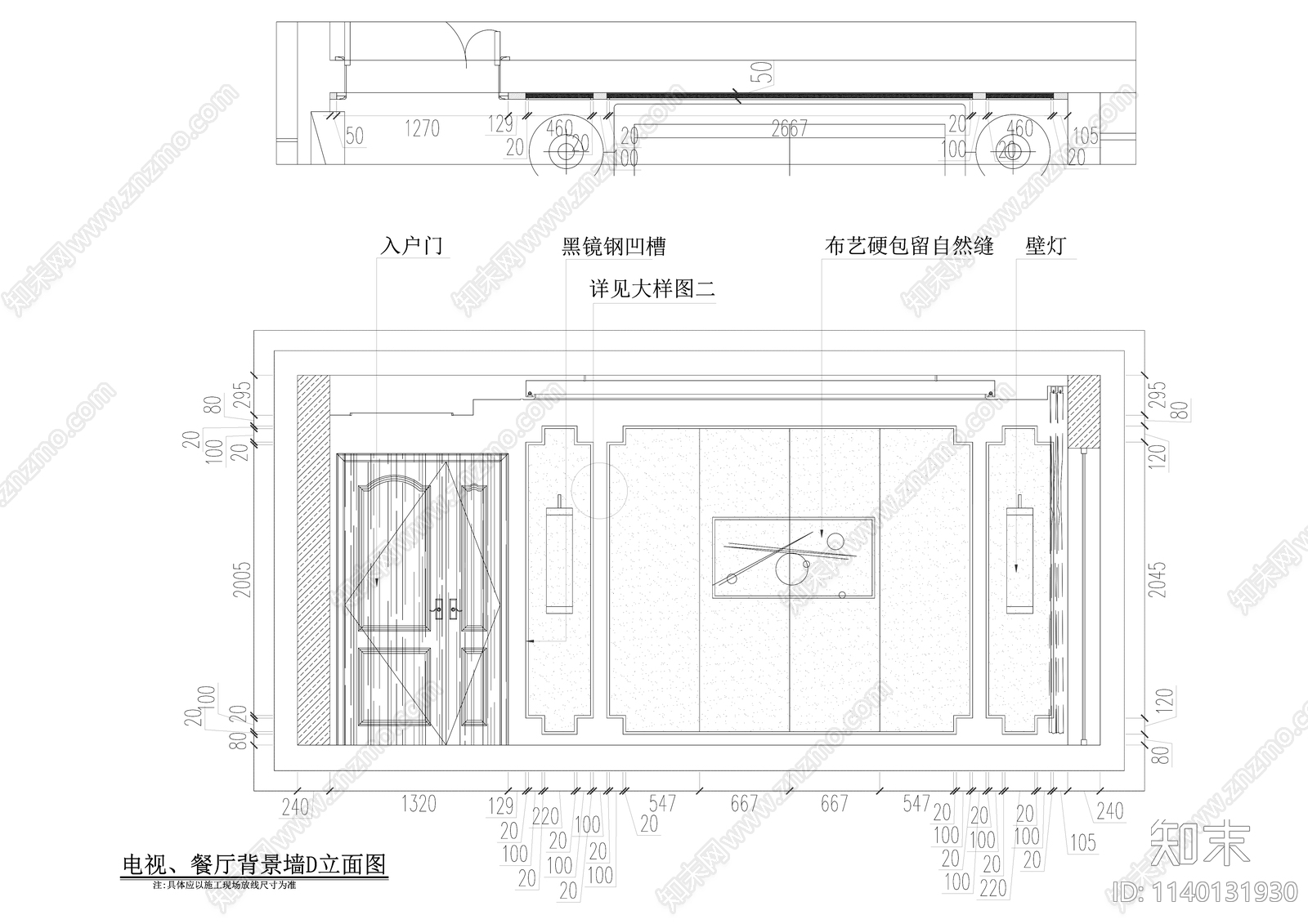 中式140平米大平层室内精装修cad施工图下载【ID:1140131930】