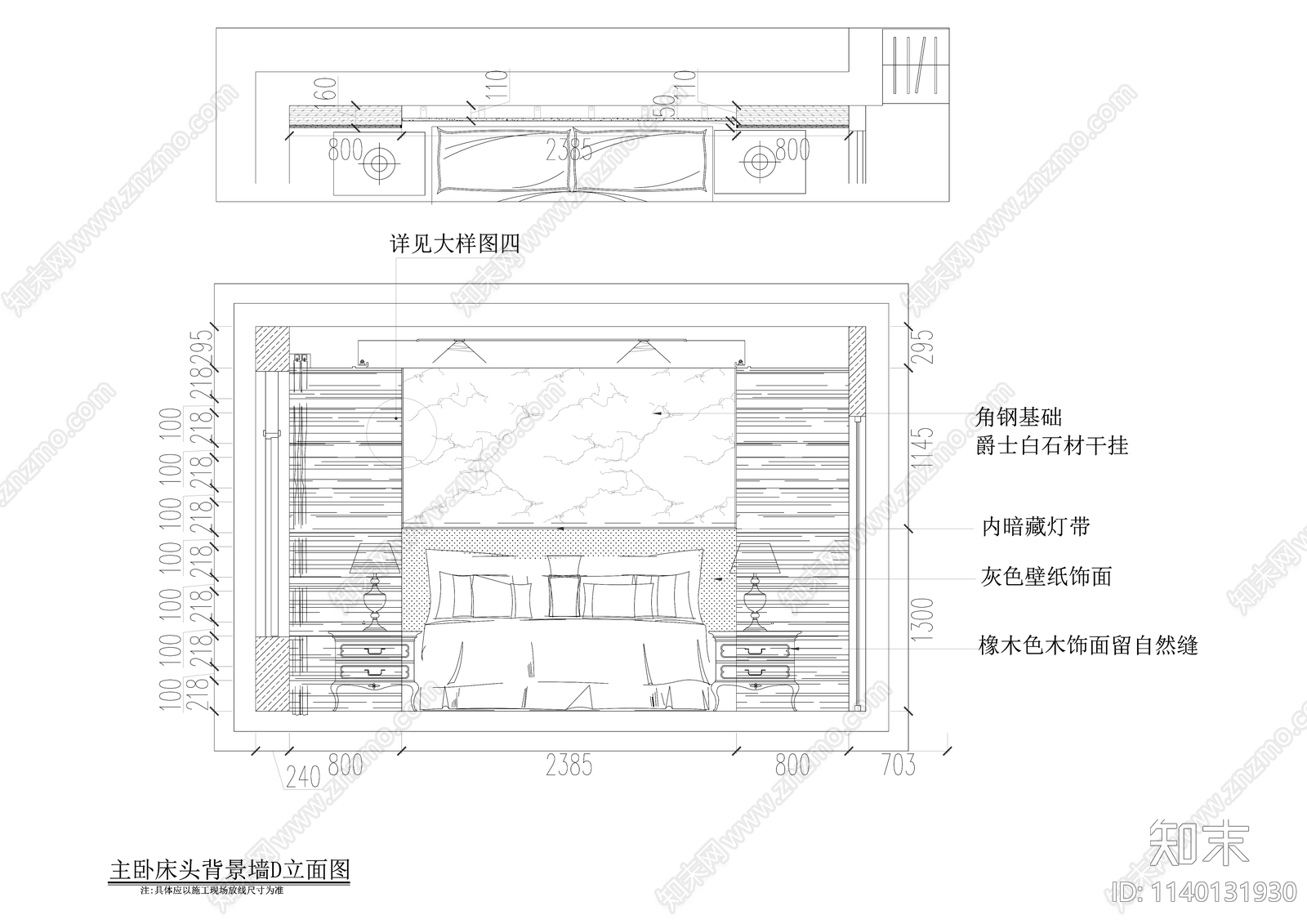 中式140平米大平层室内精装修cad施工图下载【ID:1140131930】