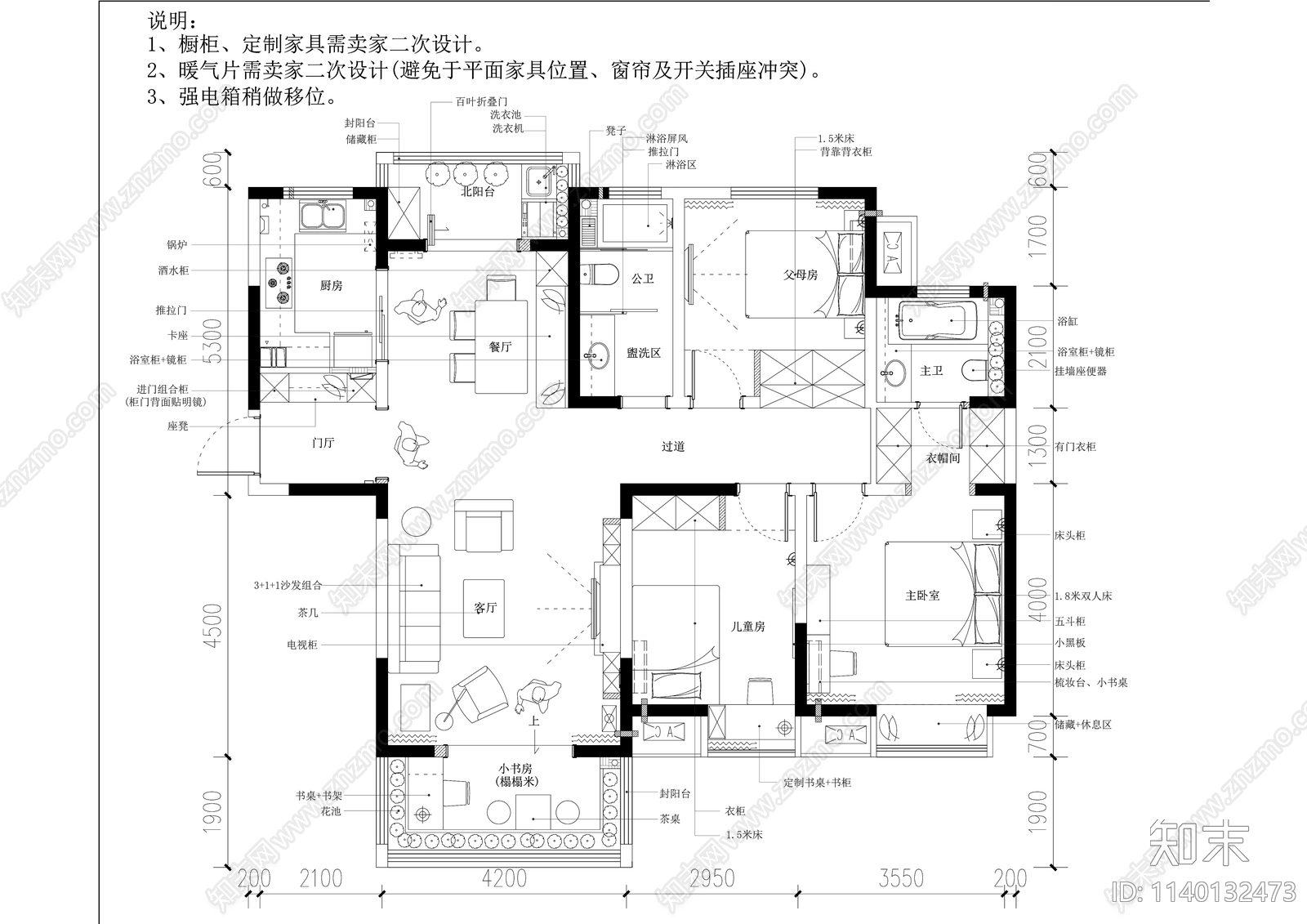 现代简约130平米三室两厅大平层精装修cad施工图下载【ID:1140132473】