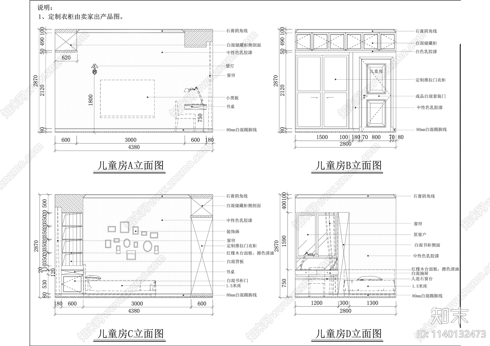 现代简约130平米三室两厅大平层精装修cad施工图下载【ID:1140132473】