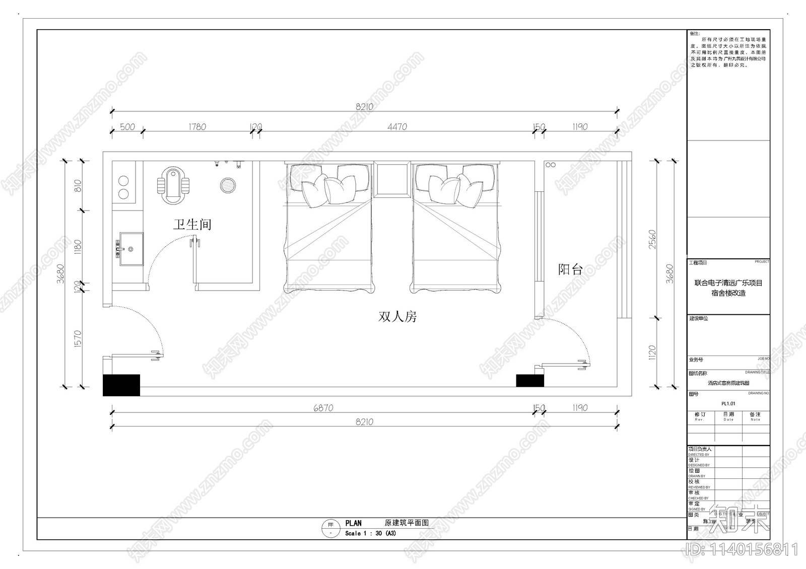 清远宿舍公寓装修效果图cad施工图下载【ID:1140156811】