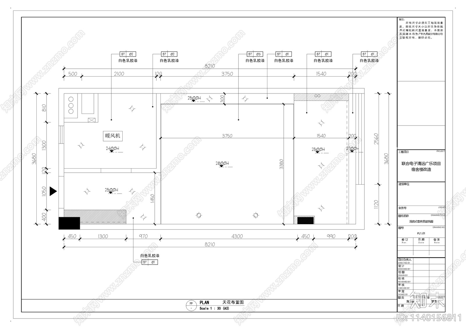 清远宿舍公寓装修效果图cad施工图下载【ID:1140156811】