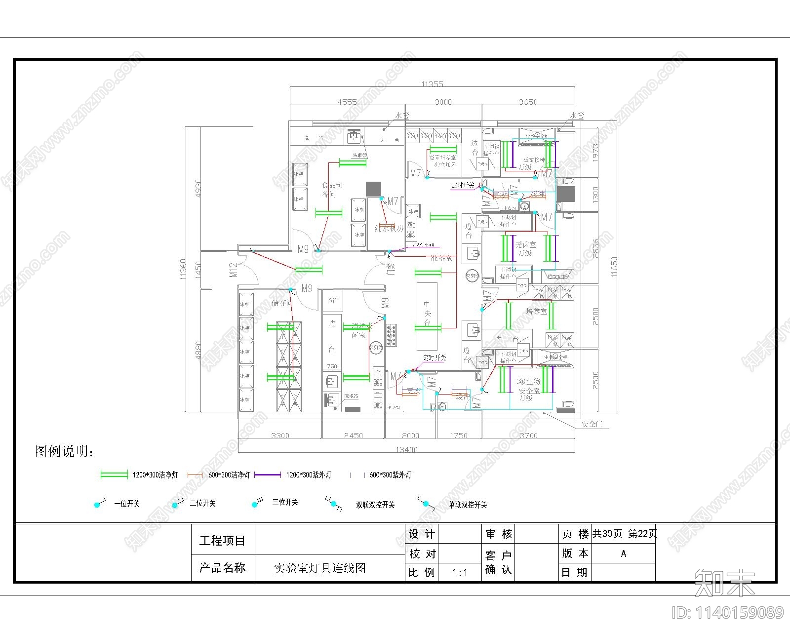 检测实验室装修cad施工图下载【ID:1140159089】