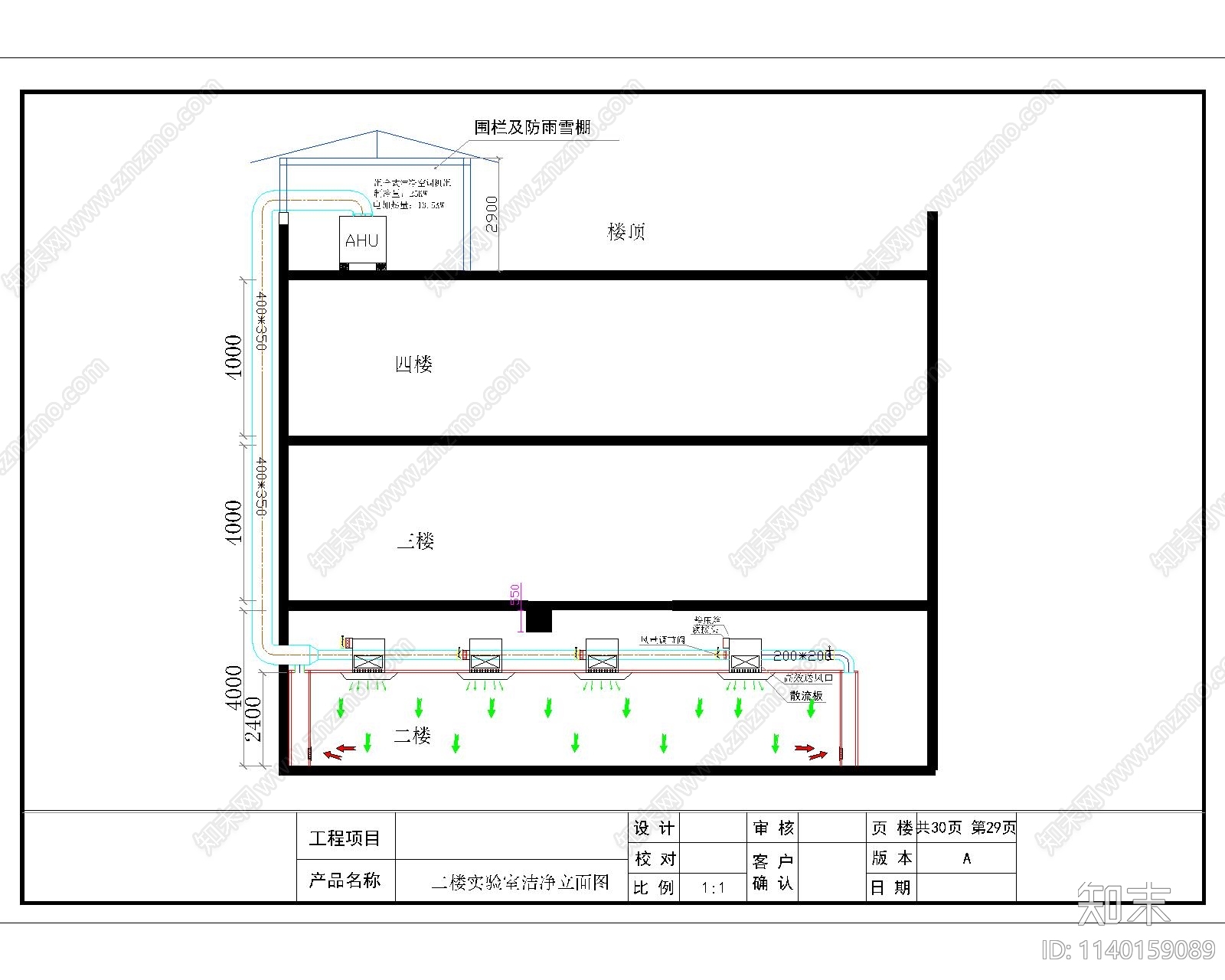 检测实验室装修cad施工图下载【ID:1140159089】