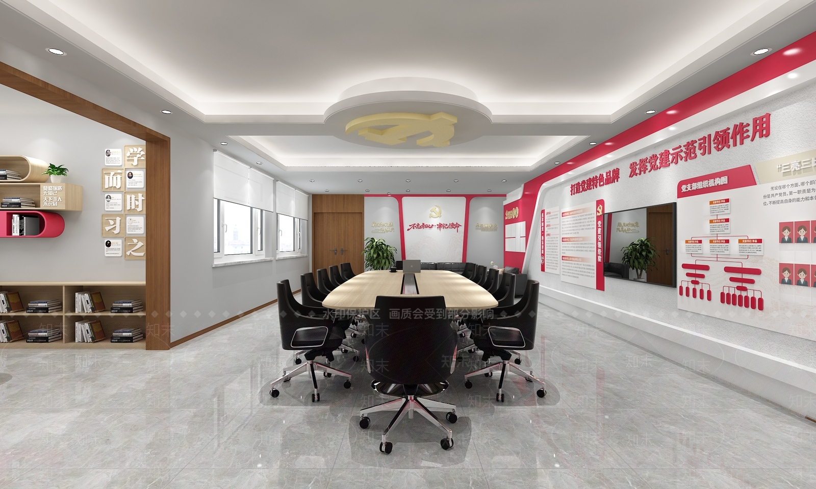 现代党建活动室3D模型下载【ID:1140159732】_知末3d模型网