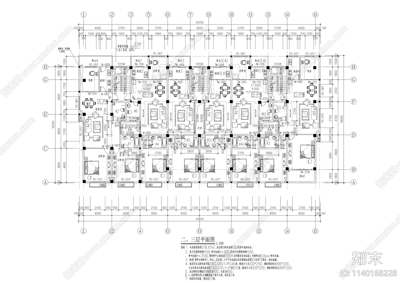 多层住宅楼建筑cad施工图下载【ID:1140168228】