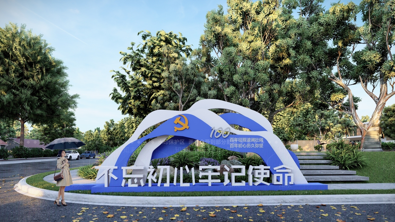 现代党建标识牌SU模型下载【ID:1140168319】
