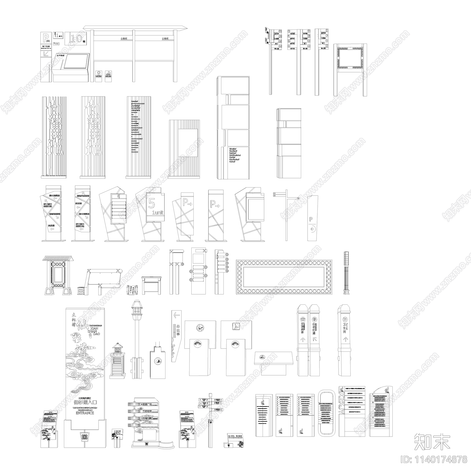 指示牌cad施工图下载【ID:1140174878】