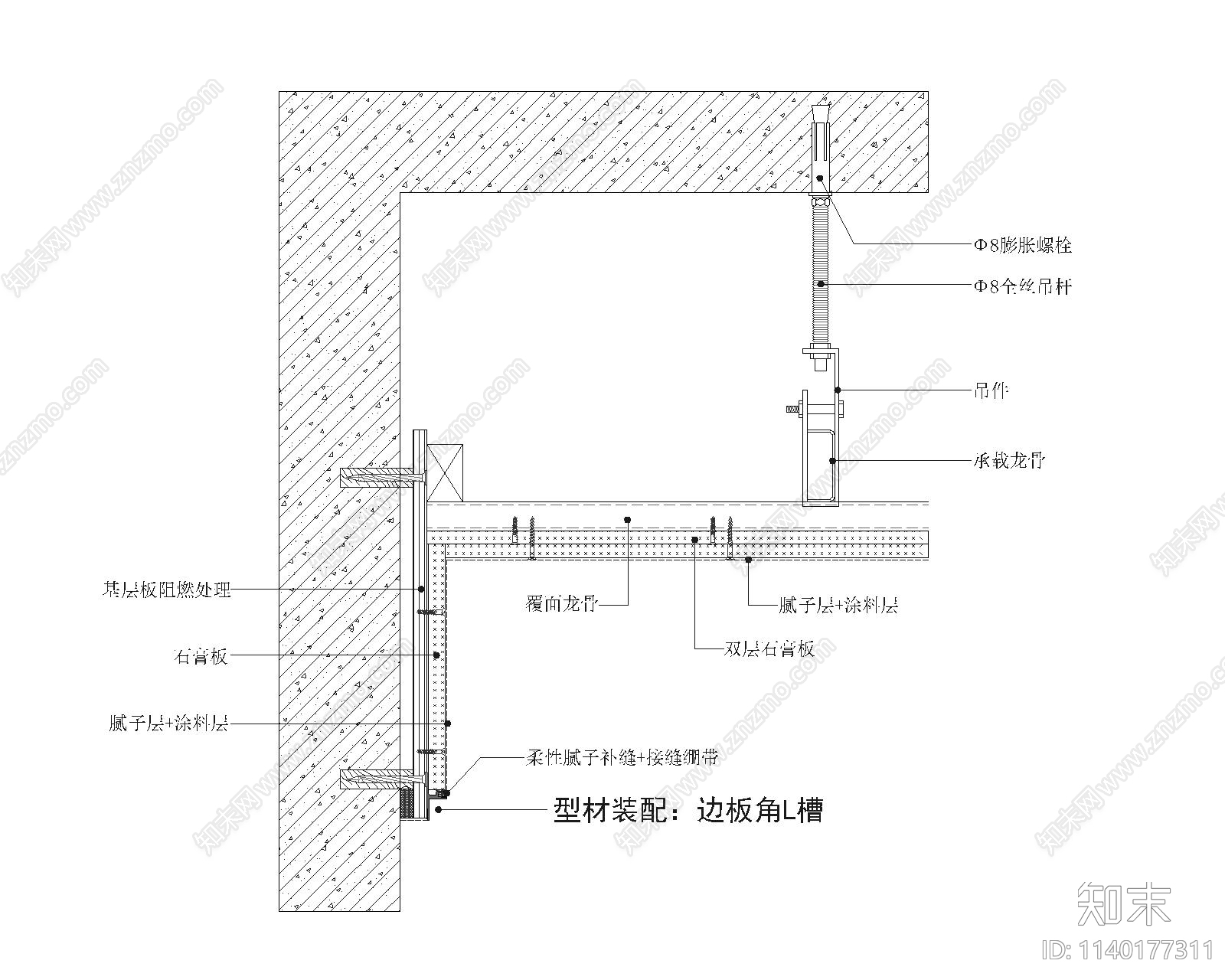 装配节点大样cad施工图下载【ID:1140177311】