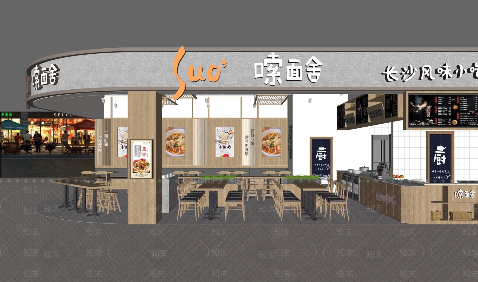 现代粉面店快餐厅SU模型下载【ID:1140180953】