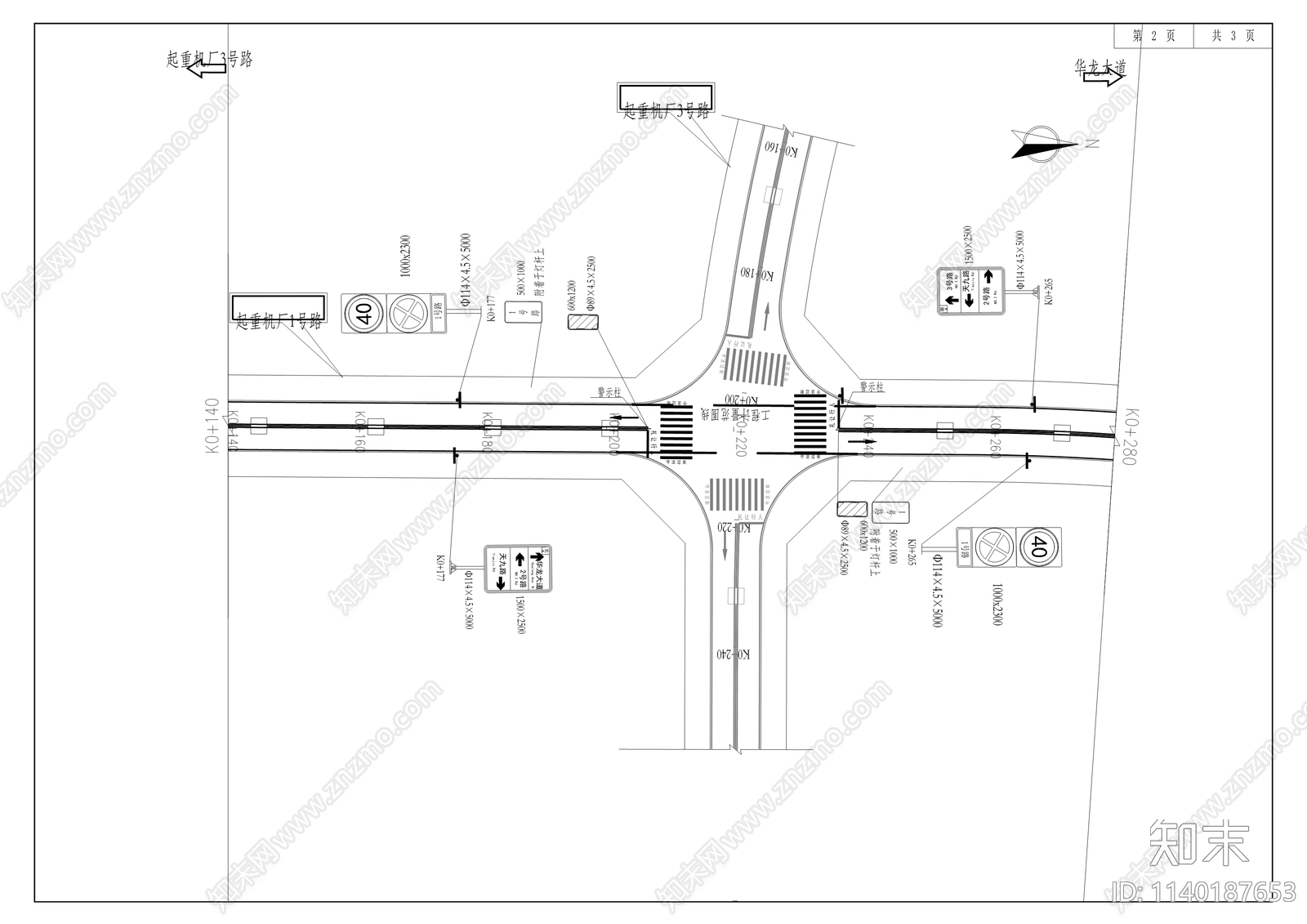 大石杨中梁山组团道路cad施工图下载【ID:1140187653】