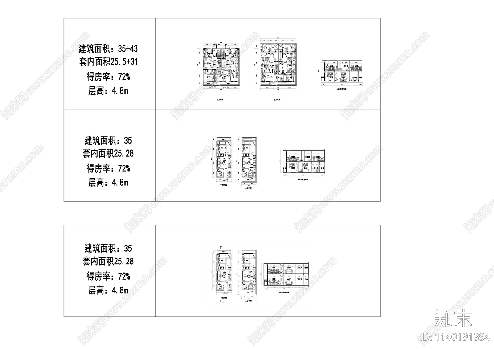 公寓建筑户型图施工图下载【ID:1140191394】