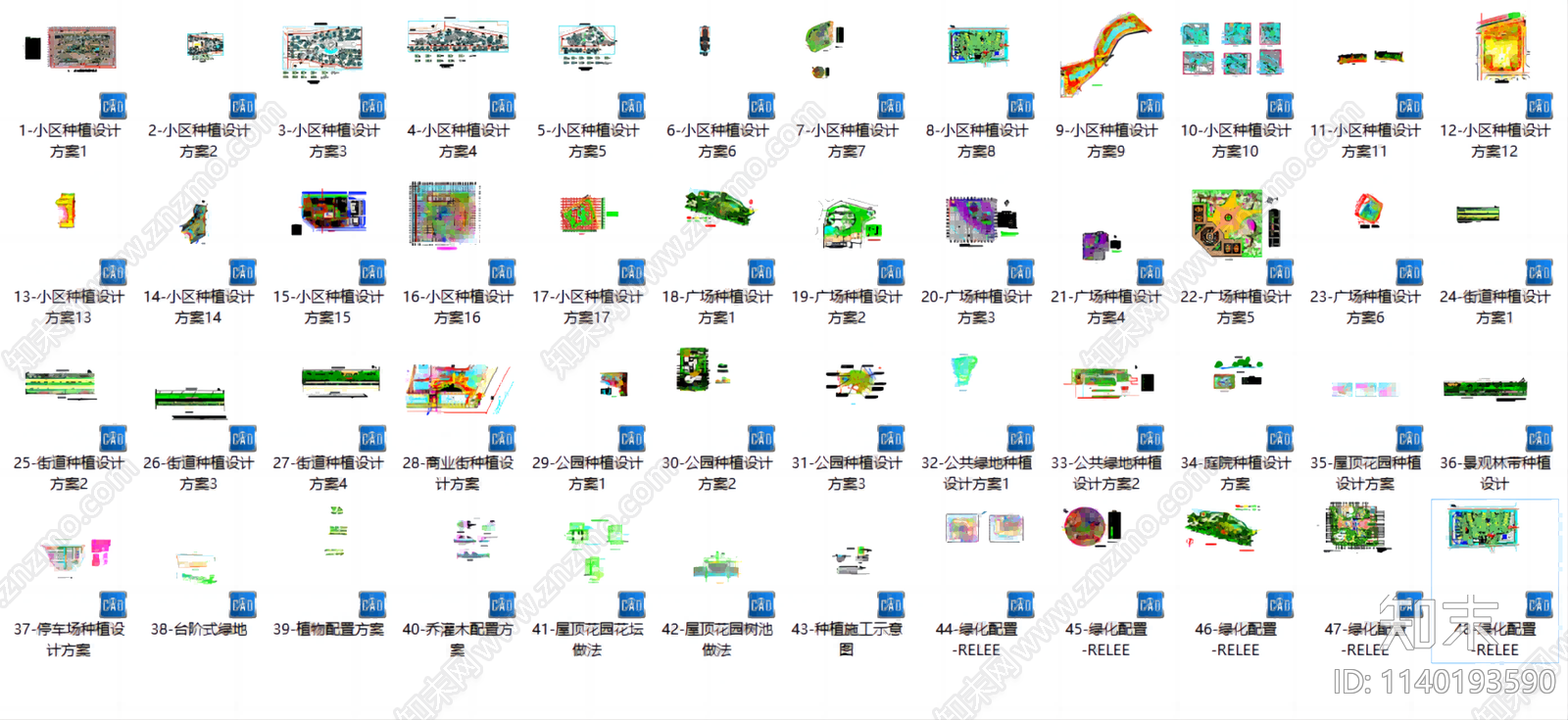 48套小区绿化设计总平图施工图下载【ID:1140193590】