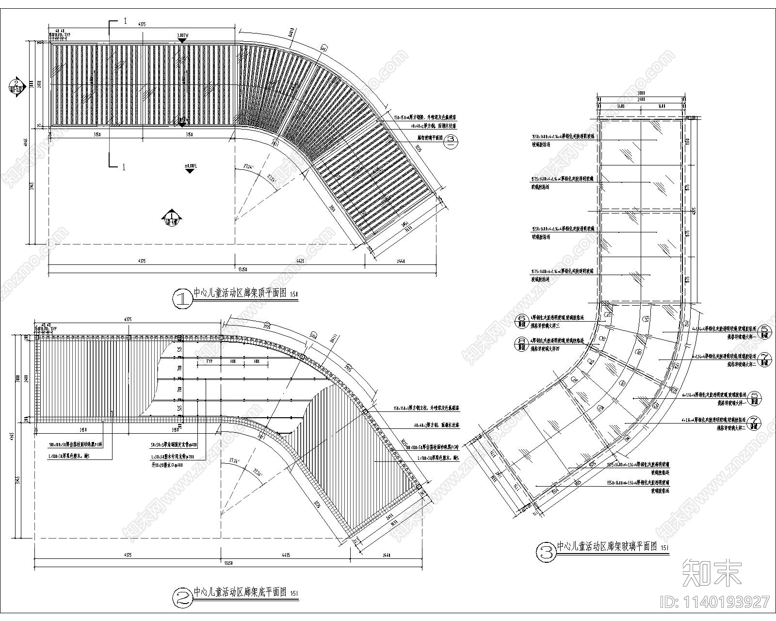儿童活动区单臂玻璃顶廊架cad施工图下载【ID:1140193927】