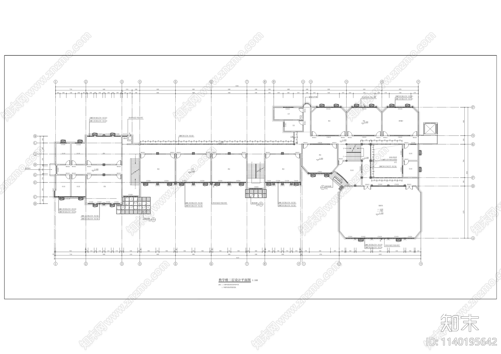 实验小学教学楼建筑cad施工图下载【ID:1140195642】