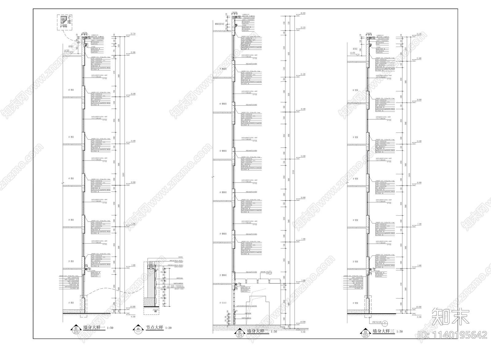 实验小学教学楼建筑cad施工图下载【ID:1140195642】