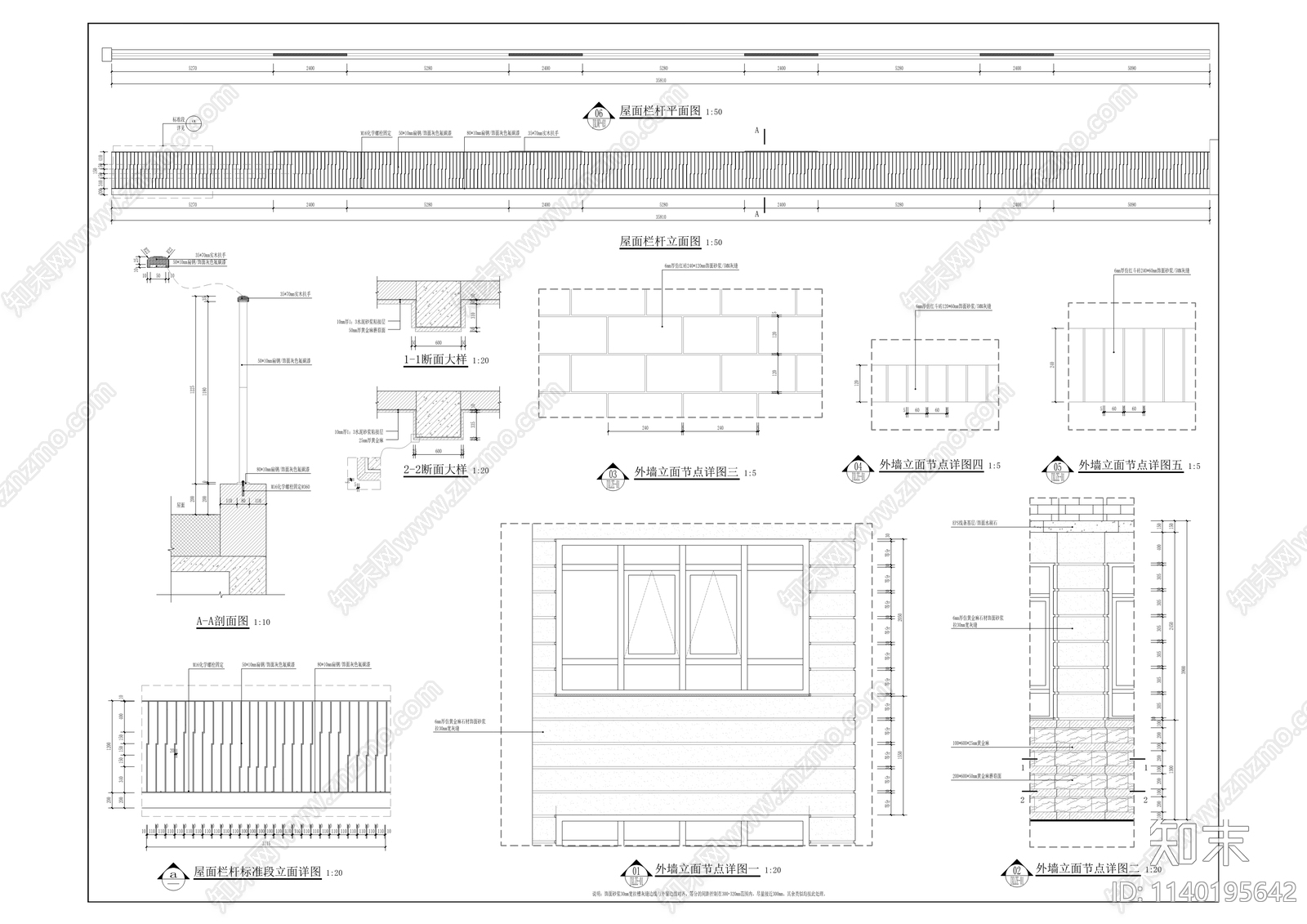 实验小学教学楼建筑cad施工图下载【ID:1140195642】