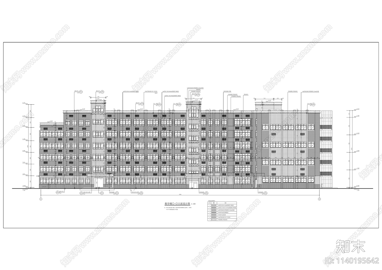 实验小学教学楼建筑cad施工图下载【ID:1140195642】