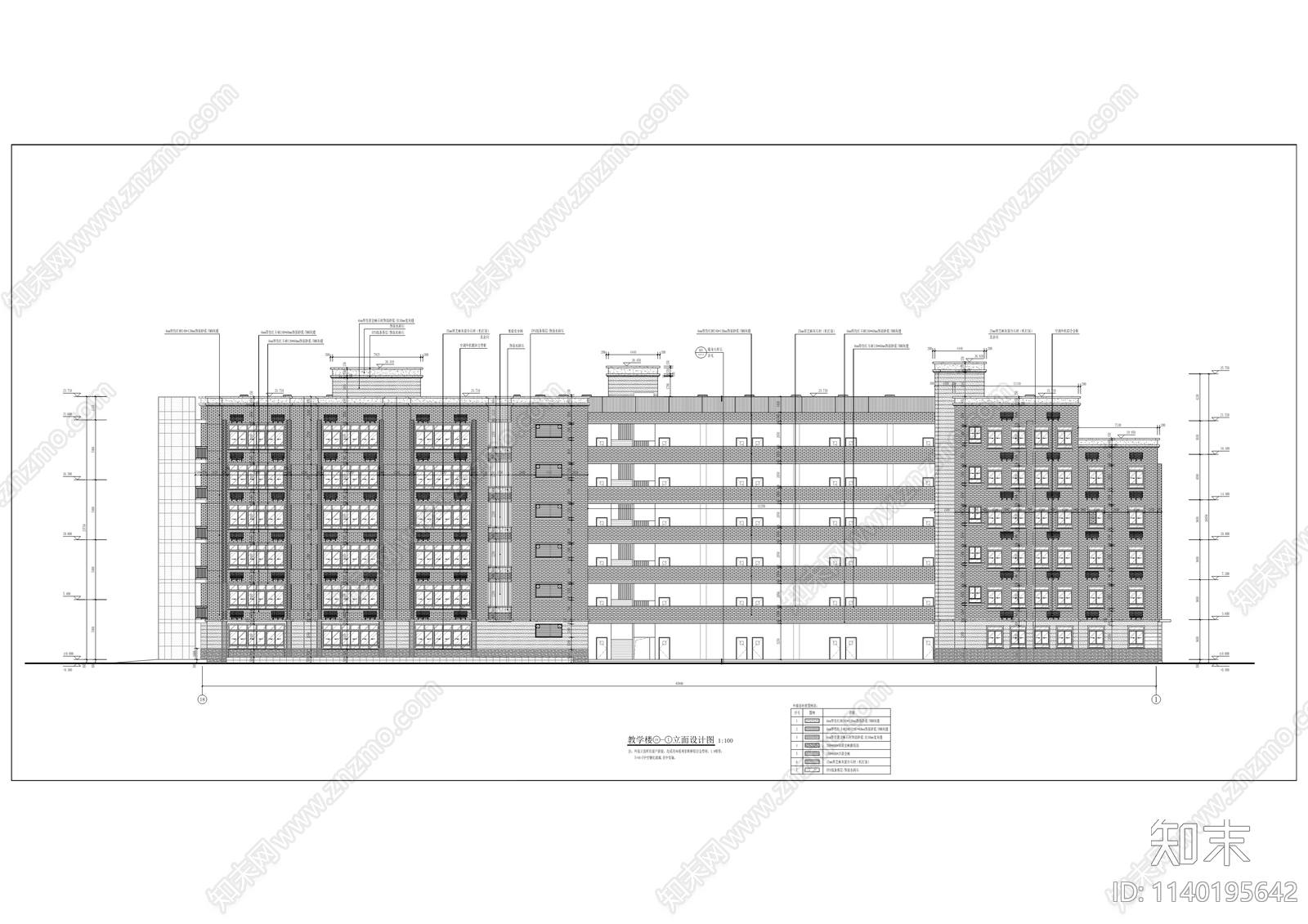 实验小学教学楼建筑cad施工图下载【ID:1140195642】