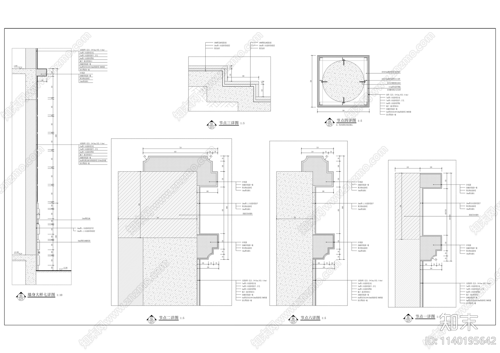 实验小学教学楼建筑cad施工图下载【ID:1140195642】