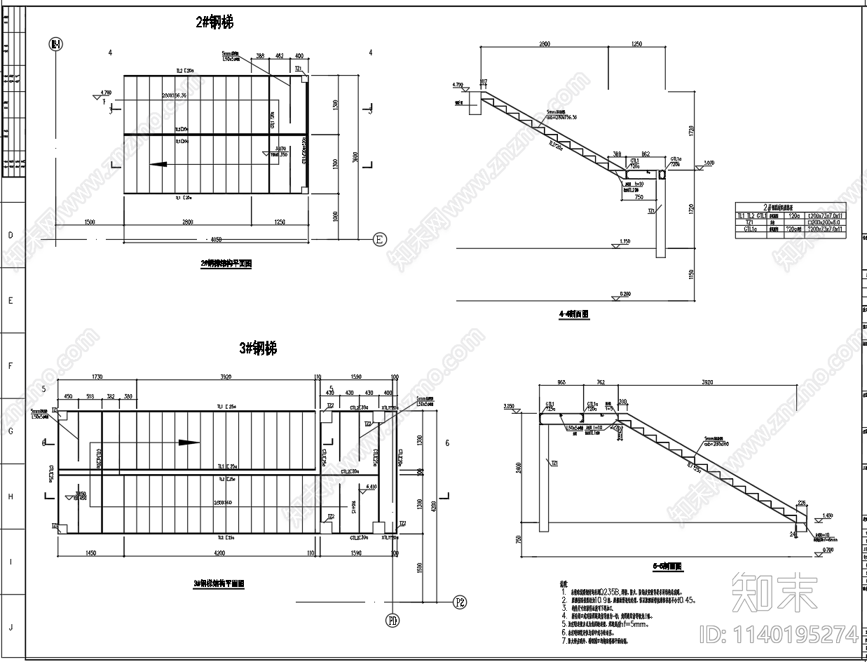 钢结构楼梯节点cad施工图下载【ID:1140195274】