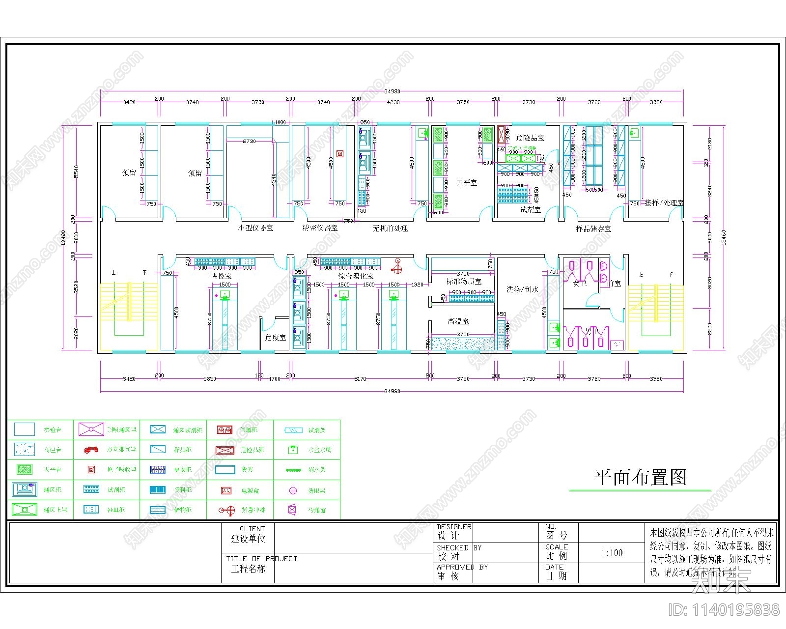 化学物理检测实验室cad施工图下载【ID:1140195838】