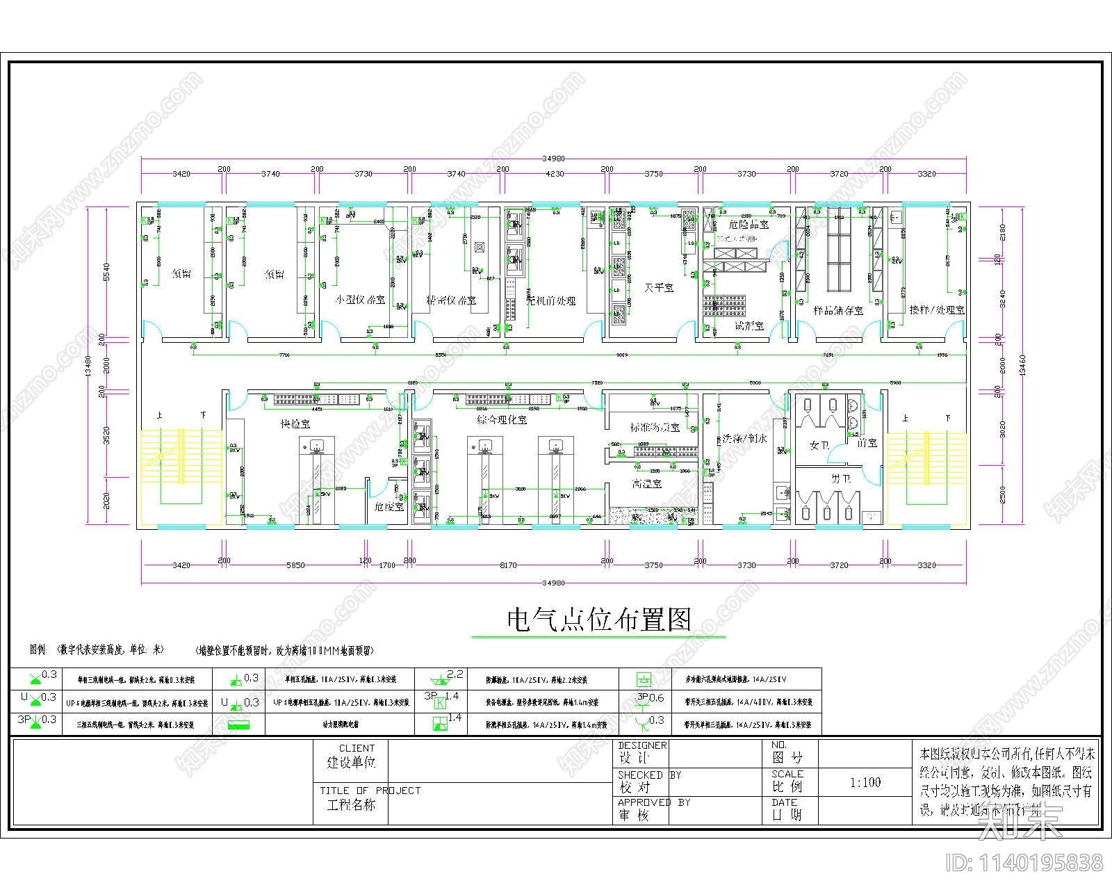 化学物理检测实验室cad施工图下载【ID:1140195838】