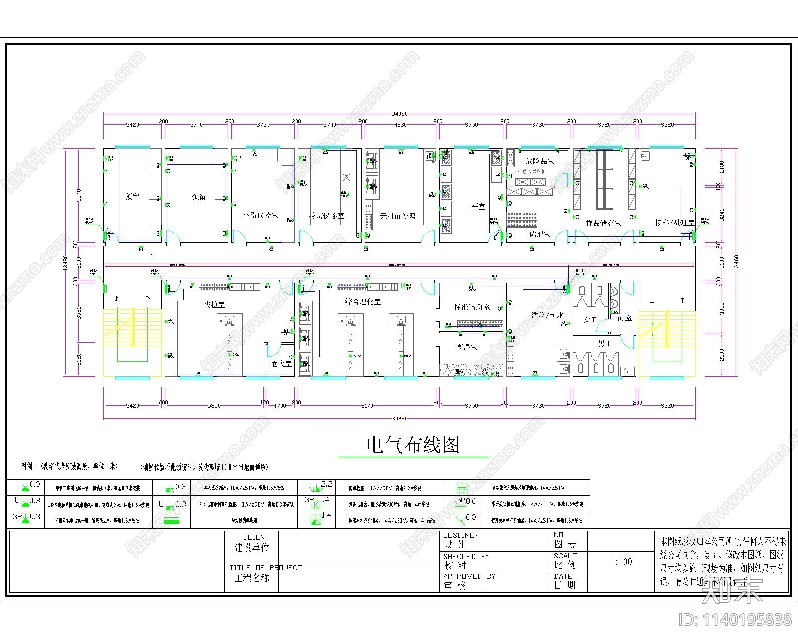 化学物理检测实验室cad施工图下载【ID:1140195838】