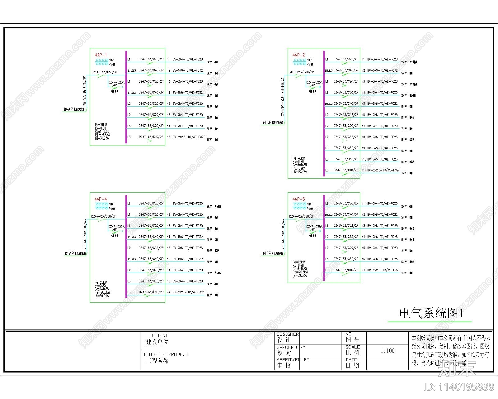 化学物理检测实验室cad施工图下载【ID:1140195838】