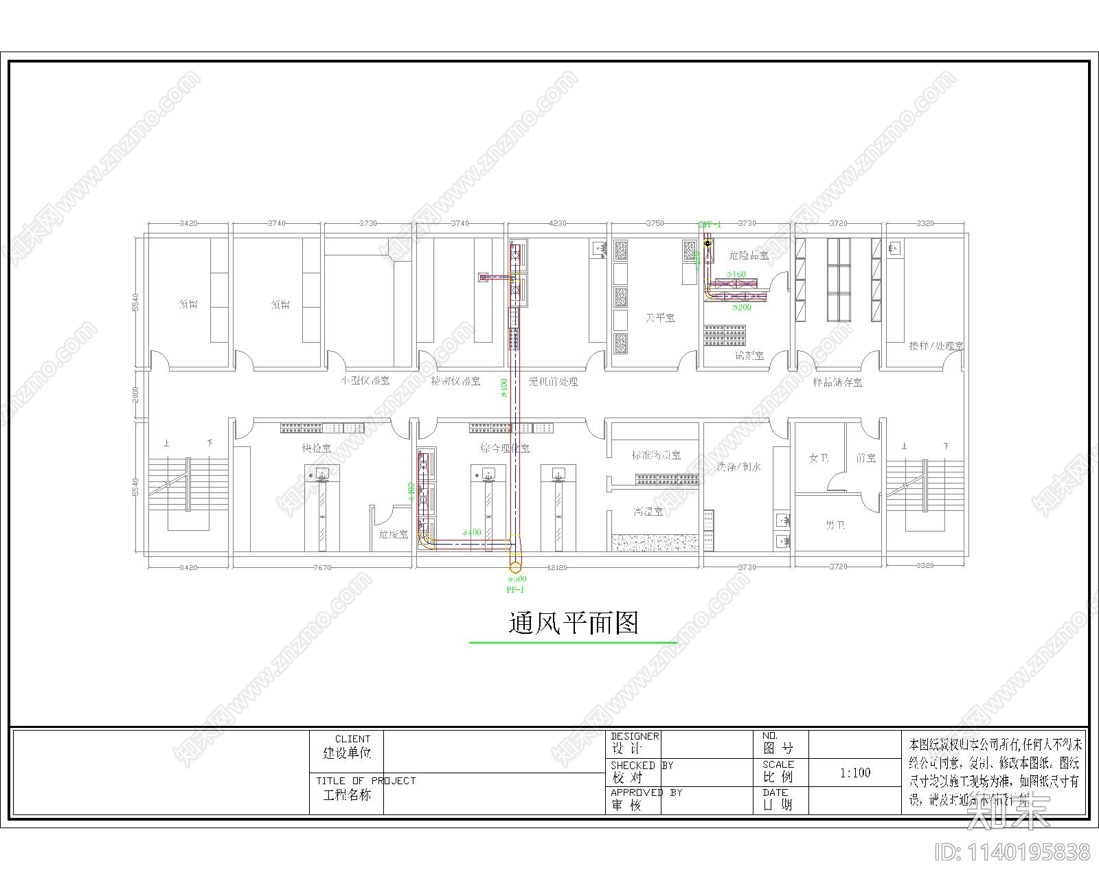 化学物理检测实验室cad施工图下载【ID:1140195838】