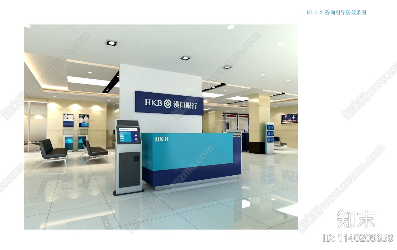 银行全套装修cad施工图下载【ID:1140209658】