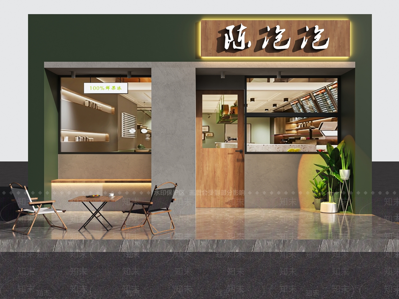 现代奶茶店门头门面3D模型下载【ID:1140210840】