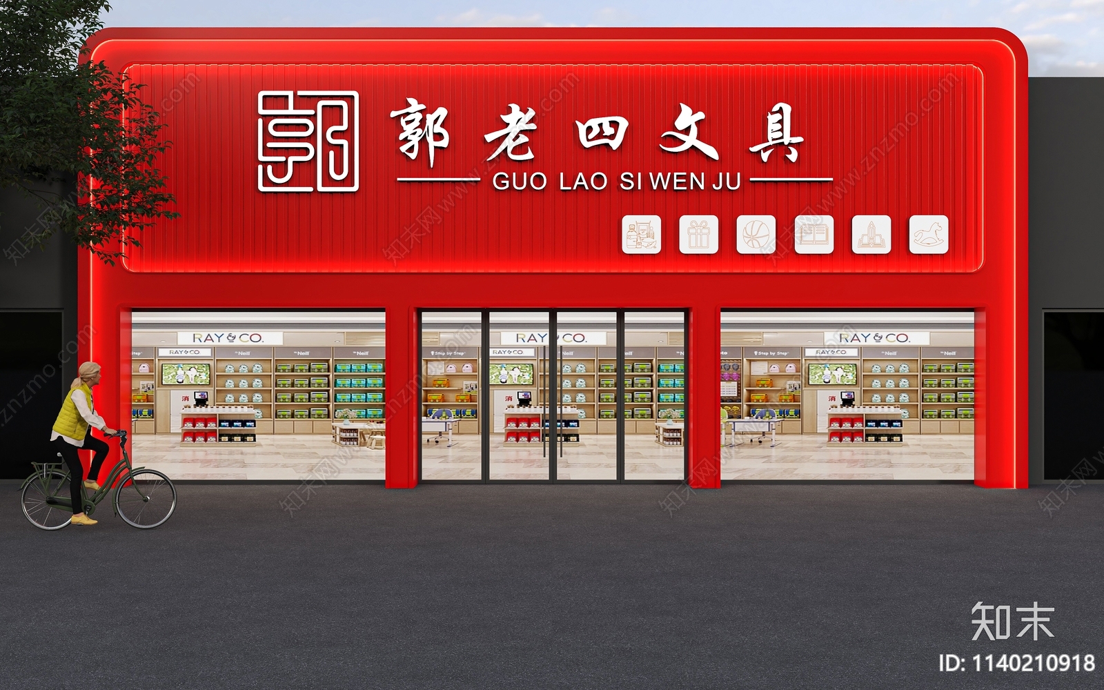 现代文具店门头门面3D模型下载【ID:1140210918】