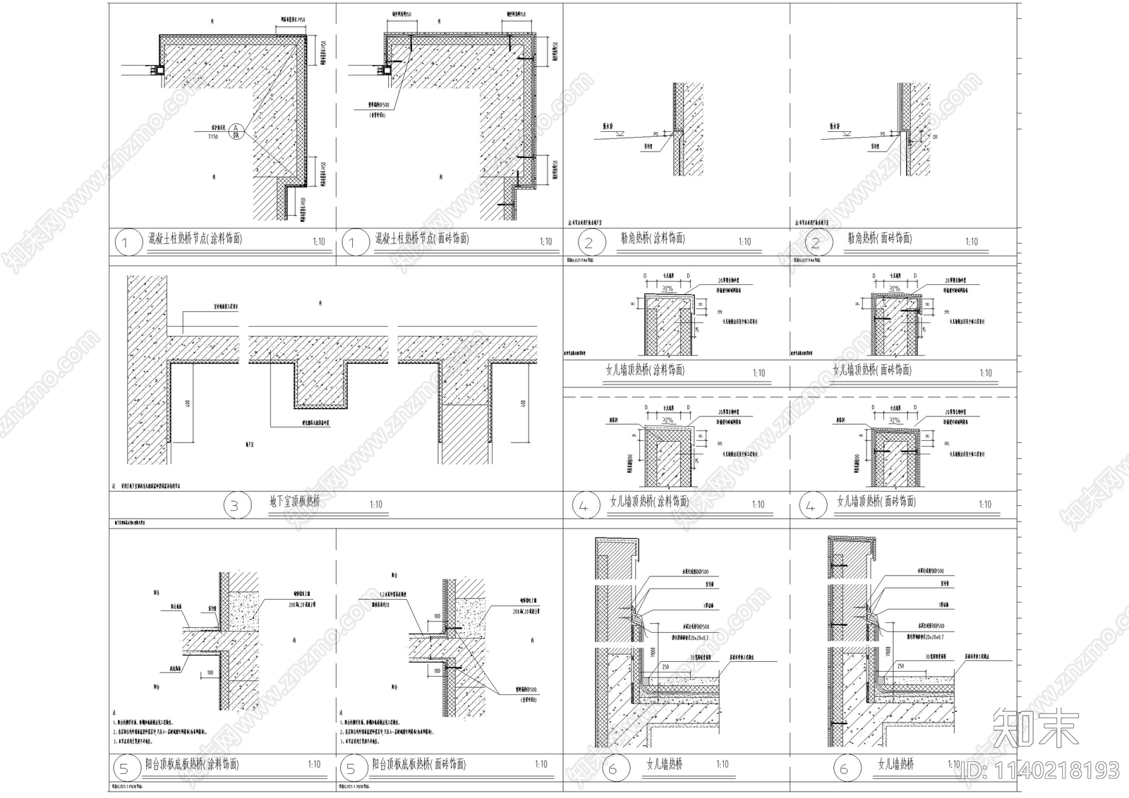 外墙保温节点大样施工图下载【ID:1140218193】