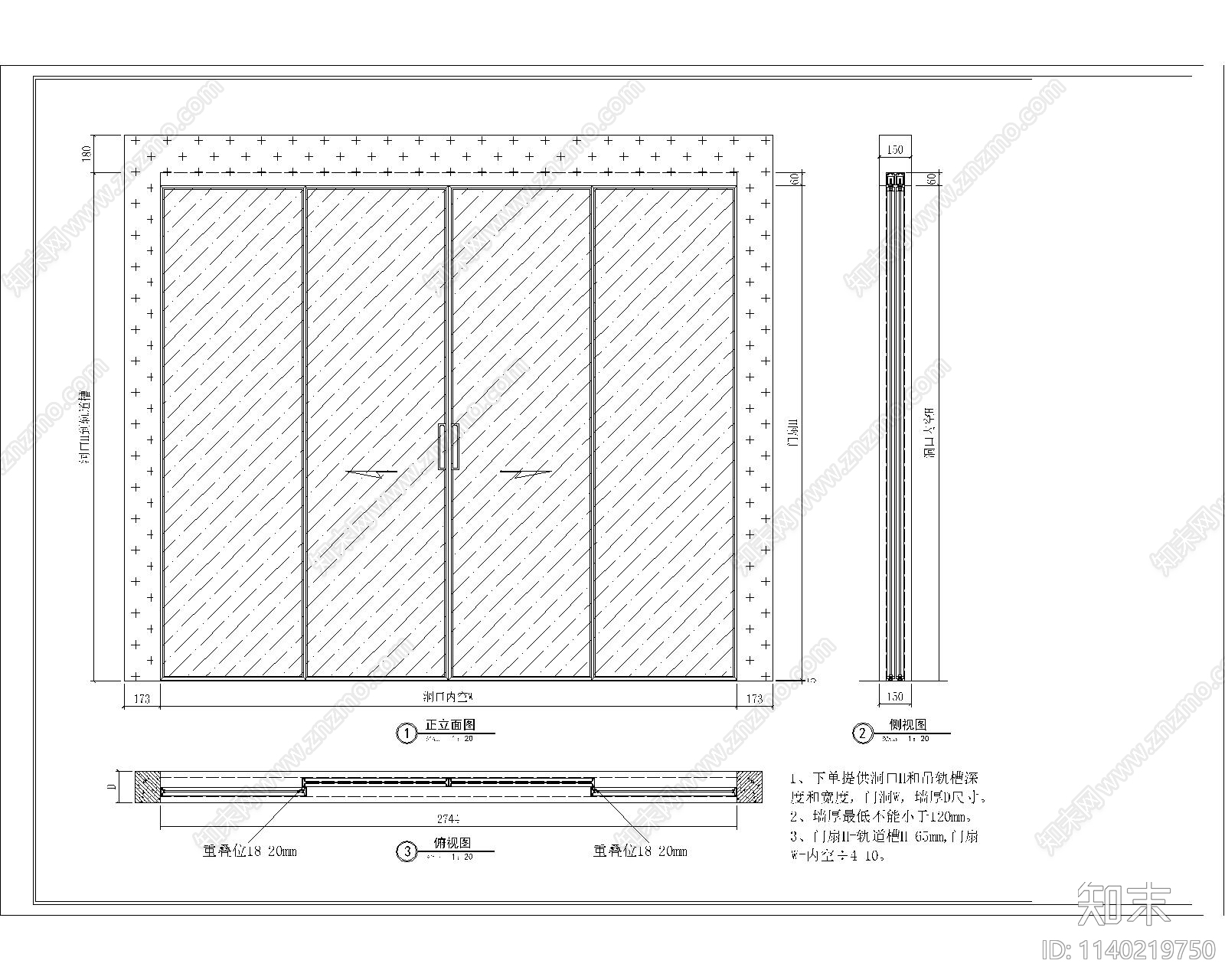 铝合金玻璃移门施工图下载【ID:1140219750】