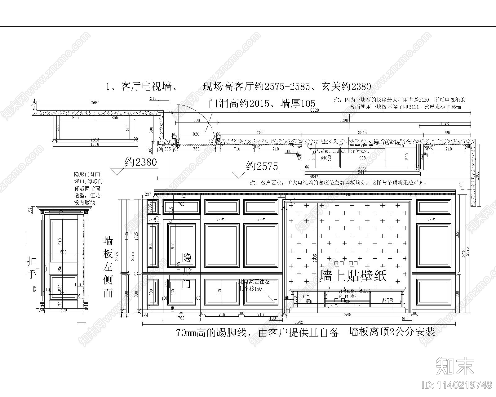 隐形门cad施工图下载【ID:1140219748】