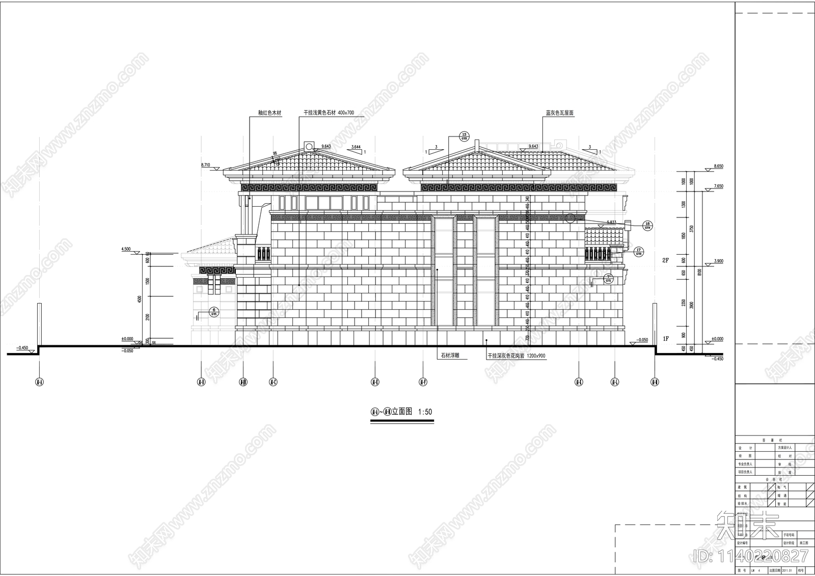 新中式别墅建筑cad施工图下载【ID:1140220827】