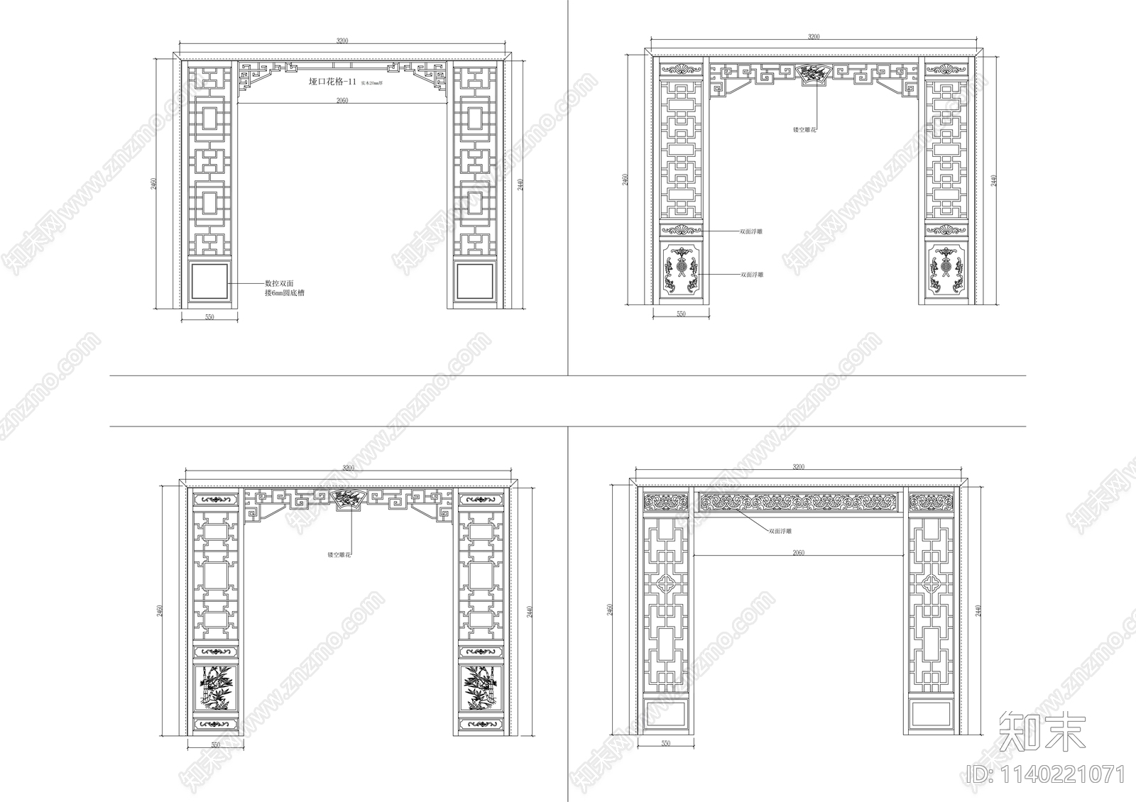 新中式镂空花格屏风隔断施工图下载【ID:1140221071】