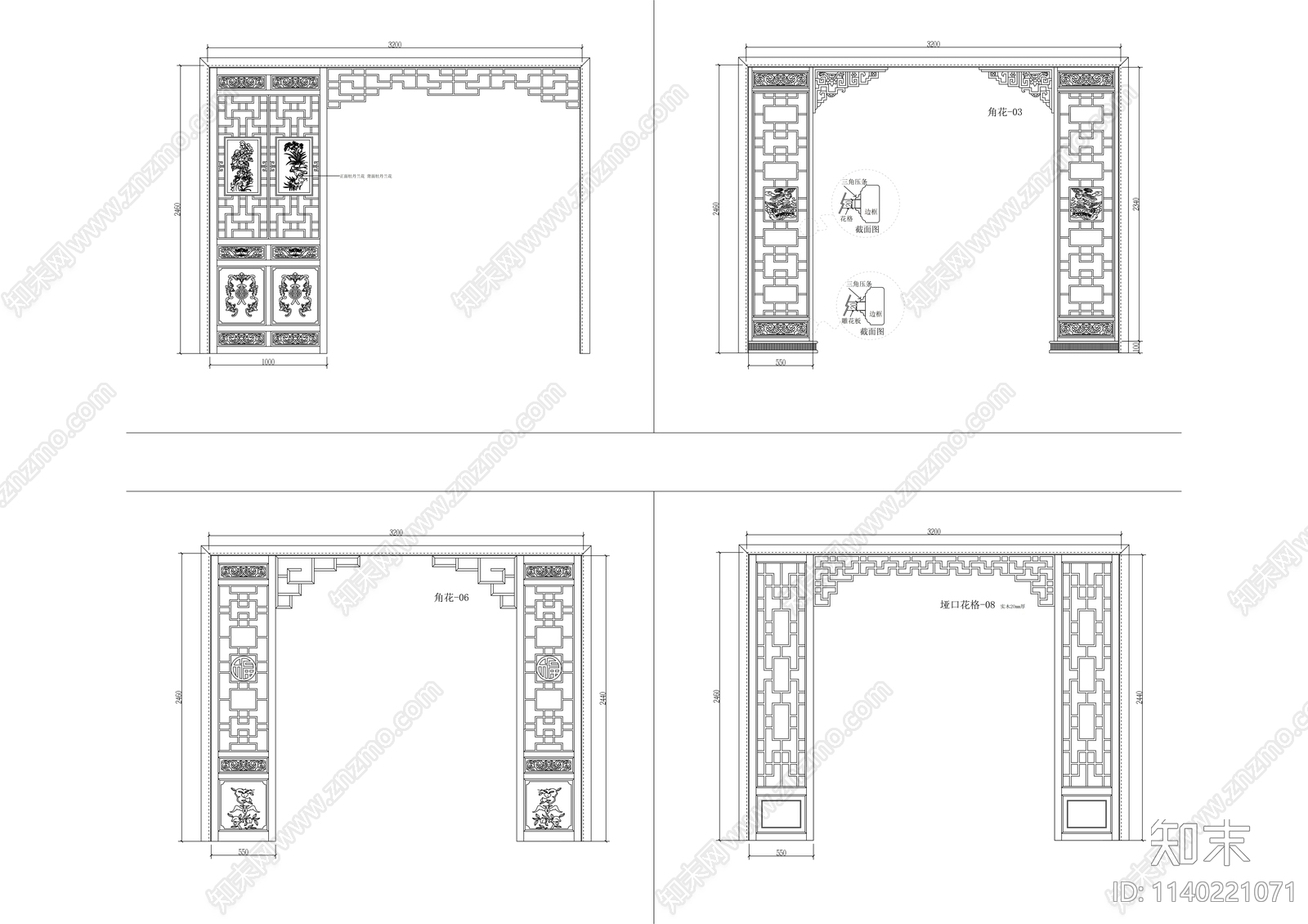 新中式镂空花格屏风隔断施工图下载【ID:1140221071】