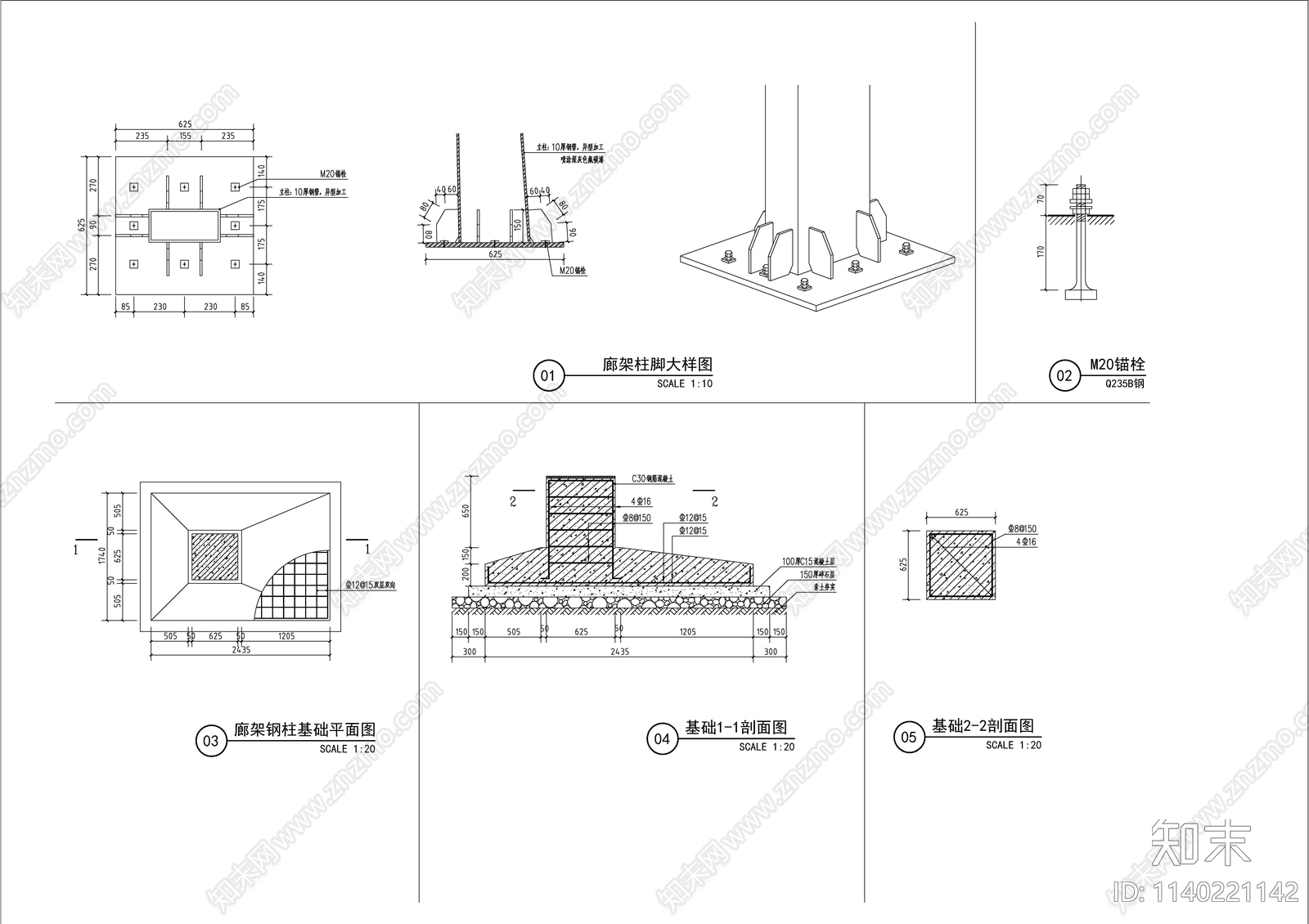 特色廊架详图cad施工图下载【ID:1140221142】