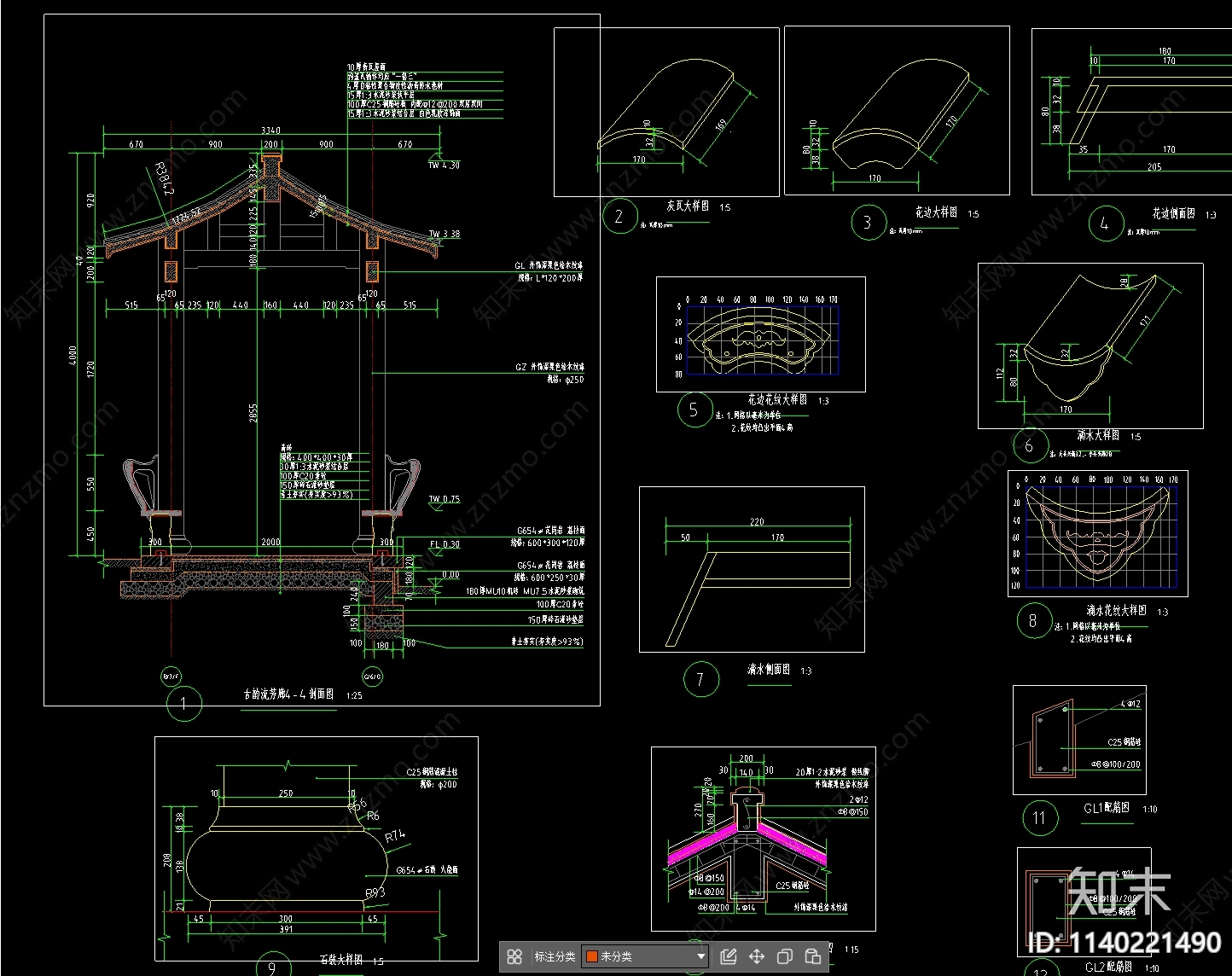古建亭子cad施工图下载【ID:1140221490】