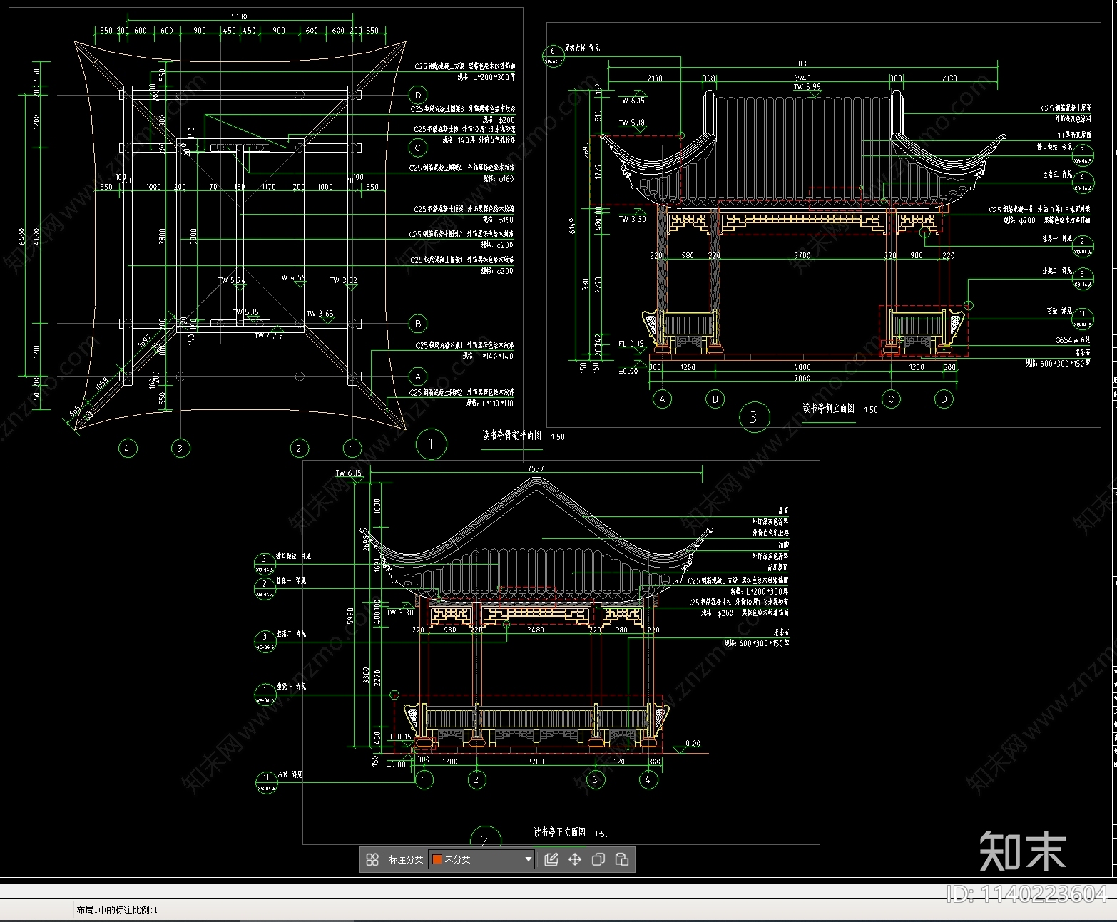 古建亭子cad施工图下载【ID:1140223604】