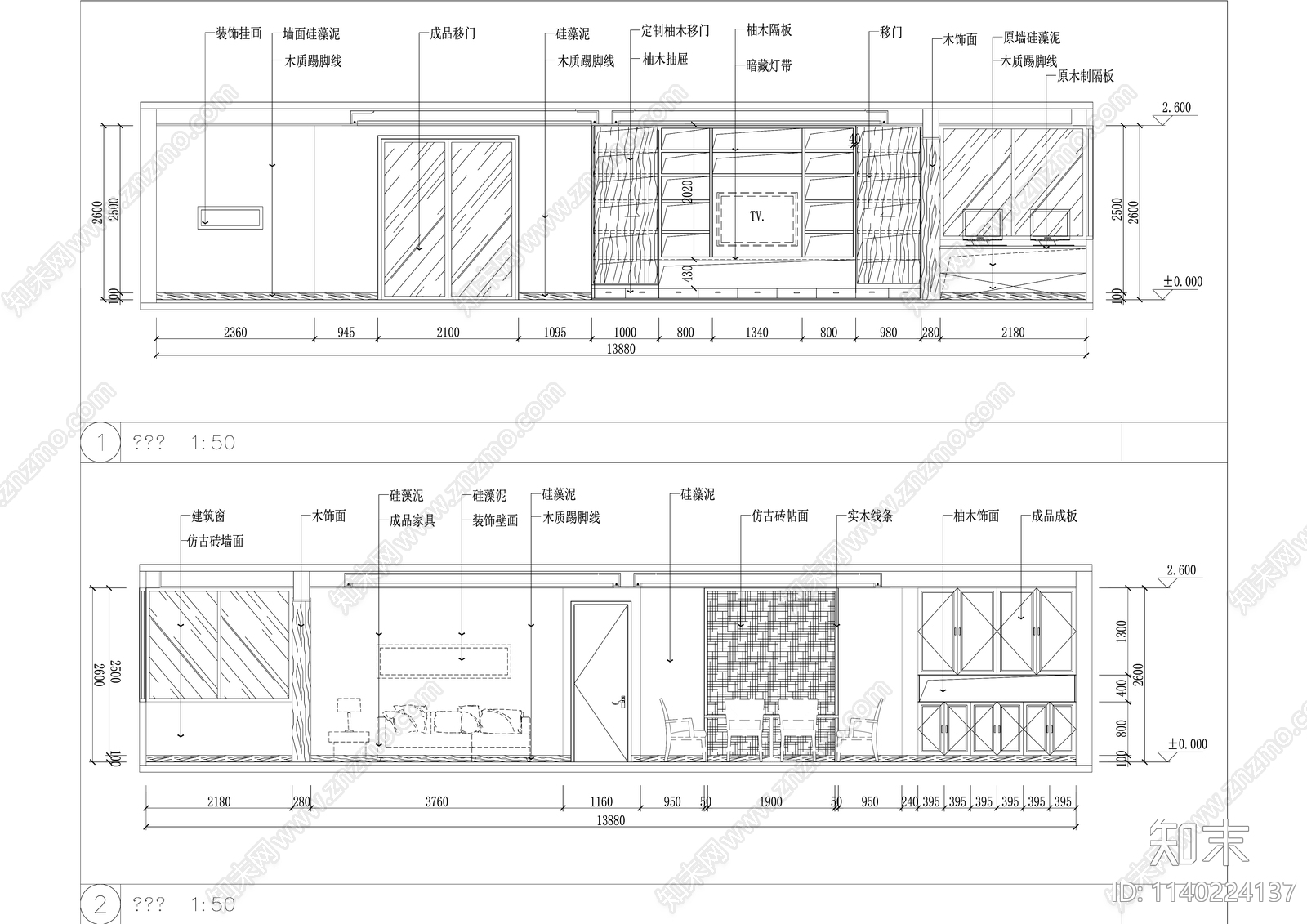 现代200平米大平层室内精装修cad施工图下载【ID:1140224137】