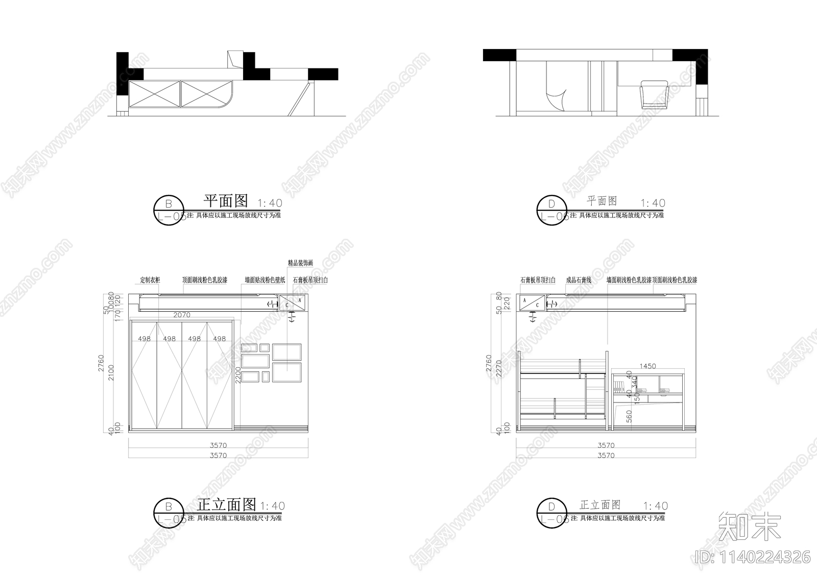 新中式130平米大平层室内精装修cad施工图下载【ID:1140224326】