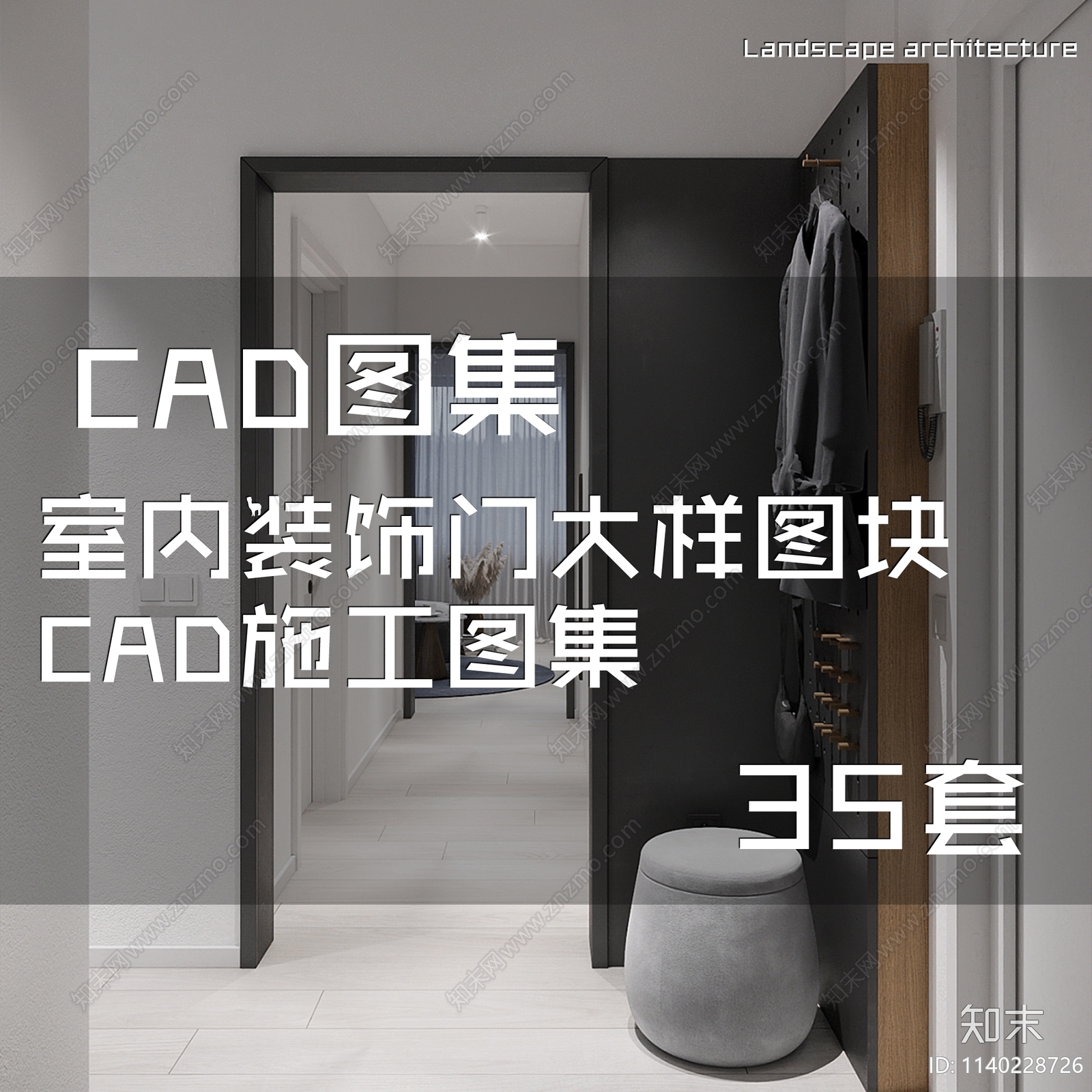 室内装饰门大样cad施工图下载【ID:1140228726】