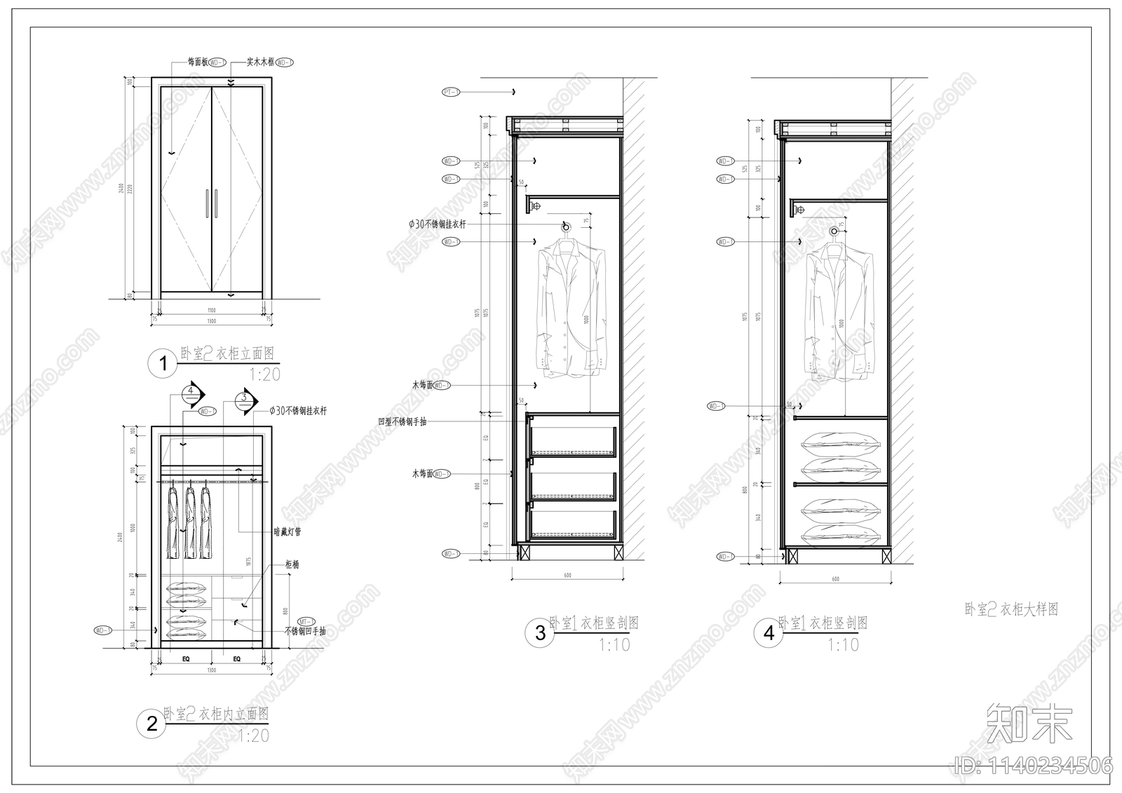 主卧室衣柜详图cad施工图下载【ID:1140234506】