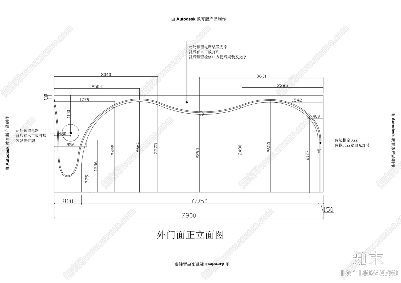 童装专卖店cad施工图下载【ID:1140243780】